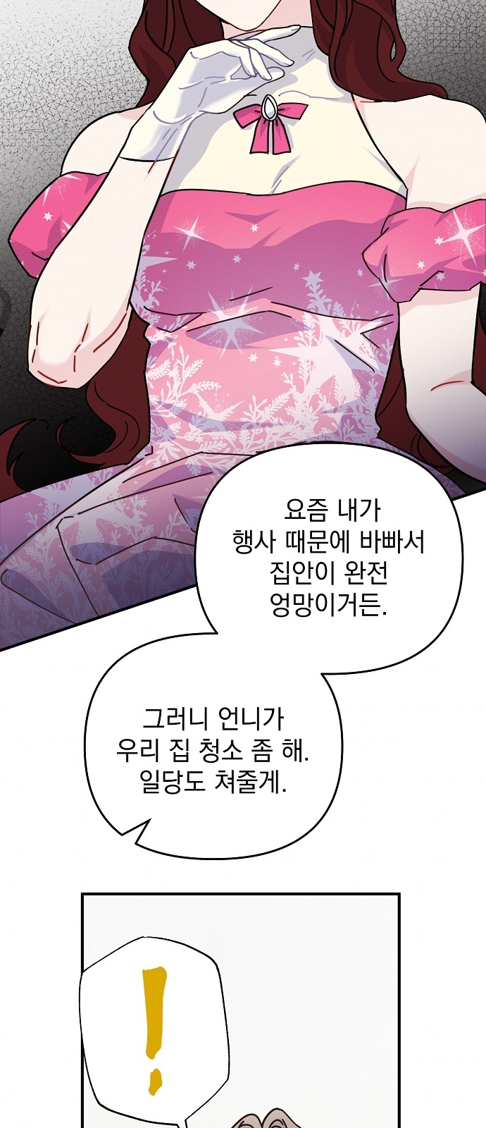 72 페이지