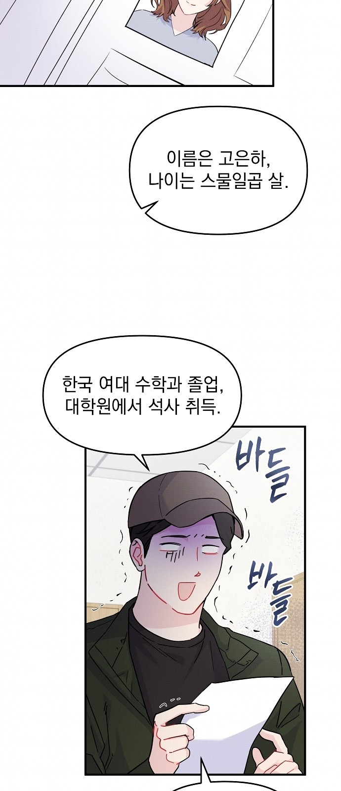 39 페이지