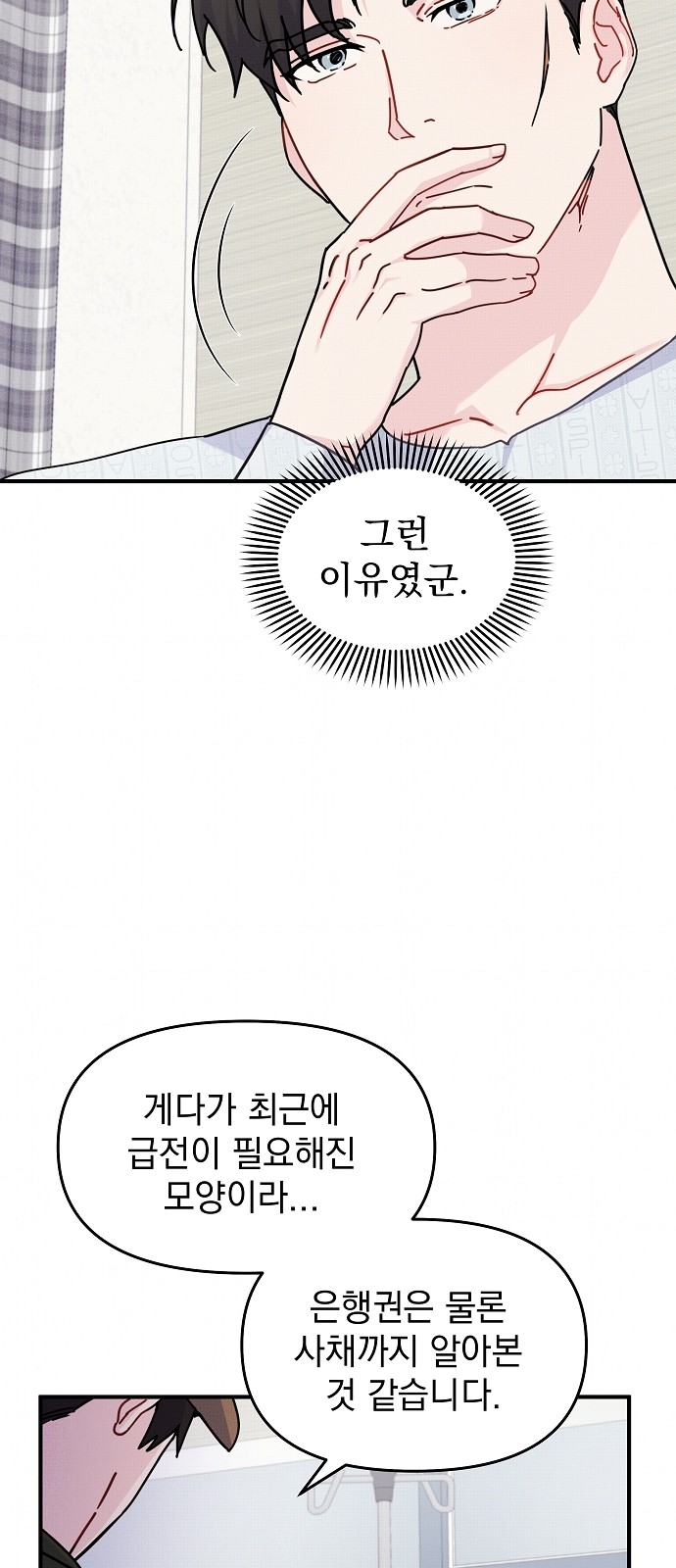 44 페이지