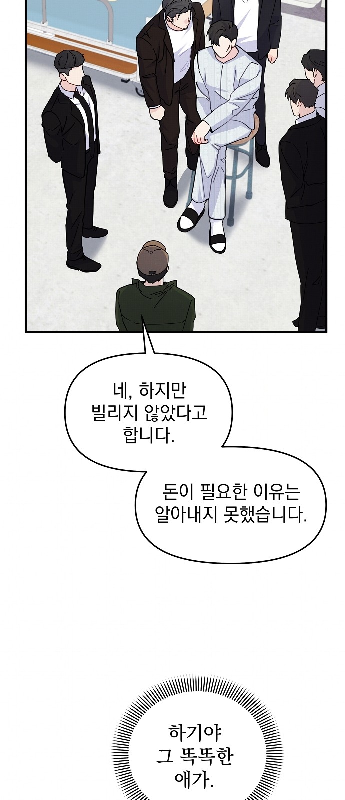 46 페이지