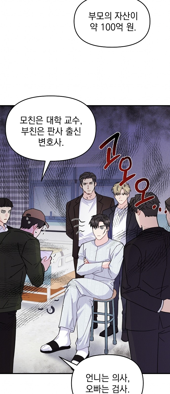 40 페이지