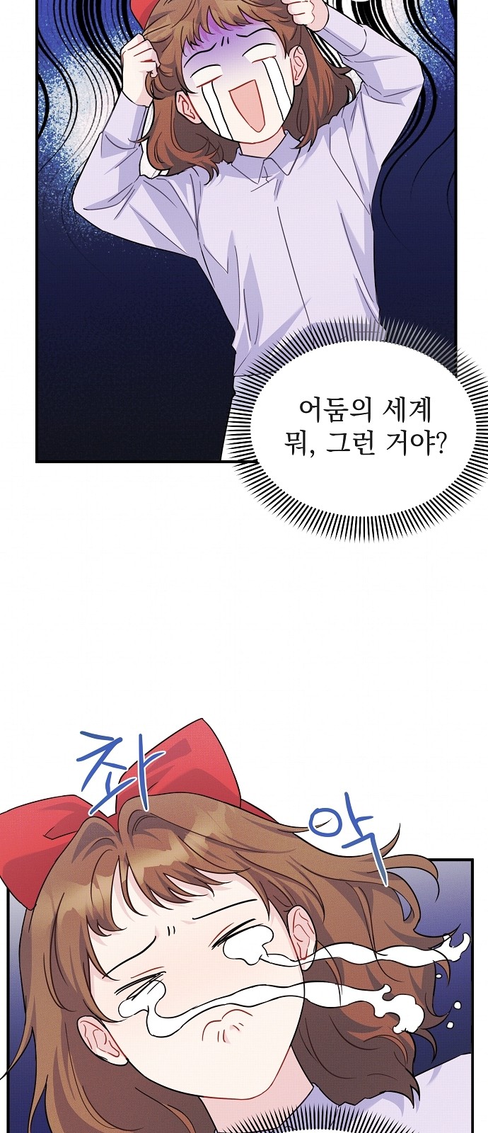 8 페이지