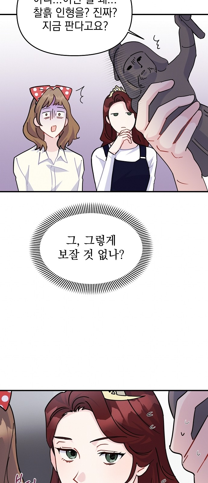 82 페이지