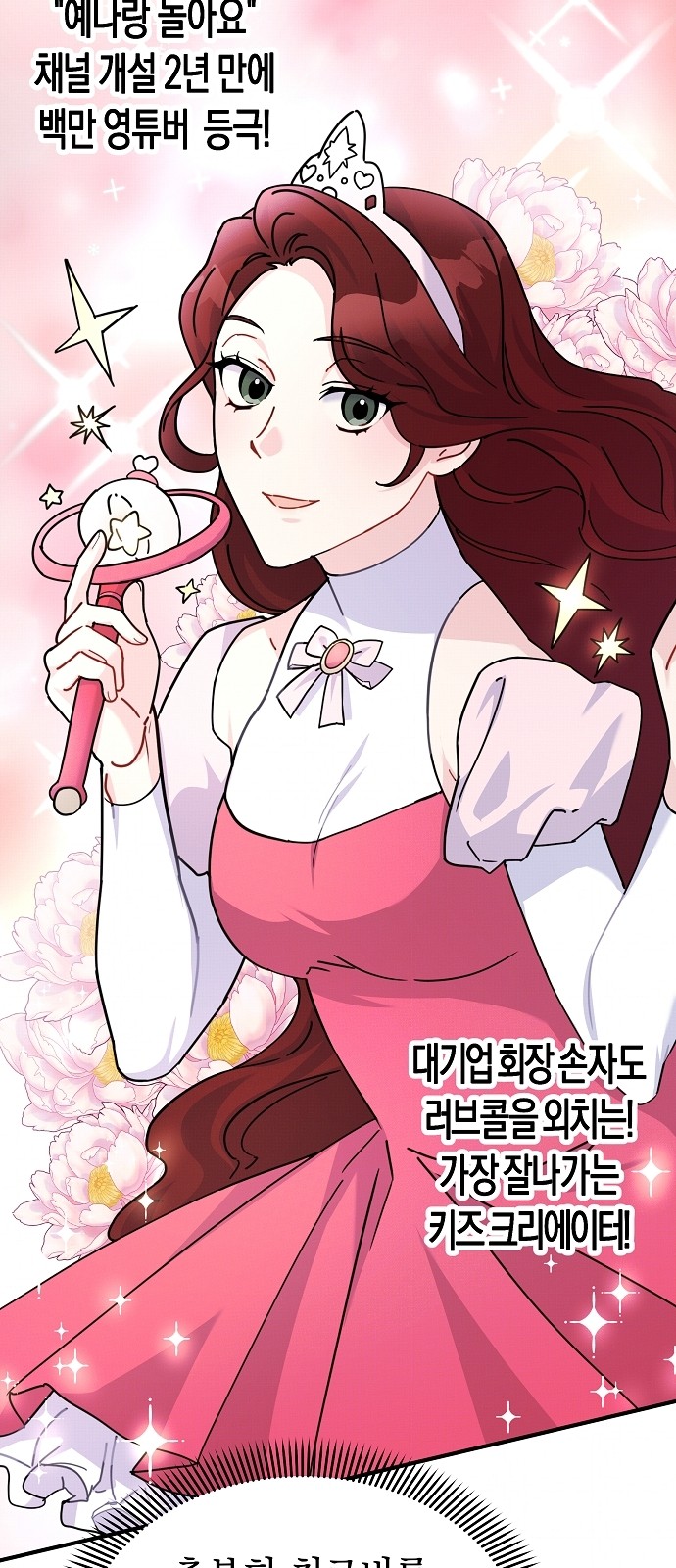 61 페이지