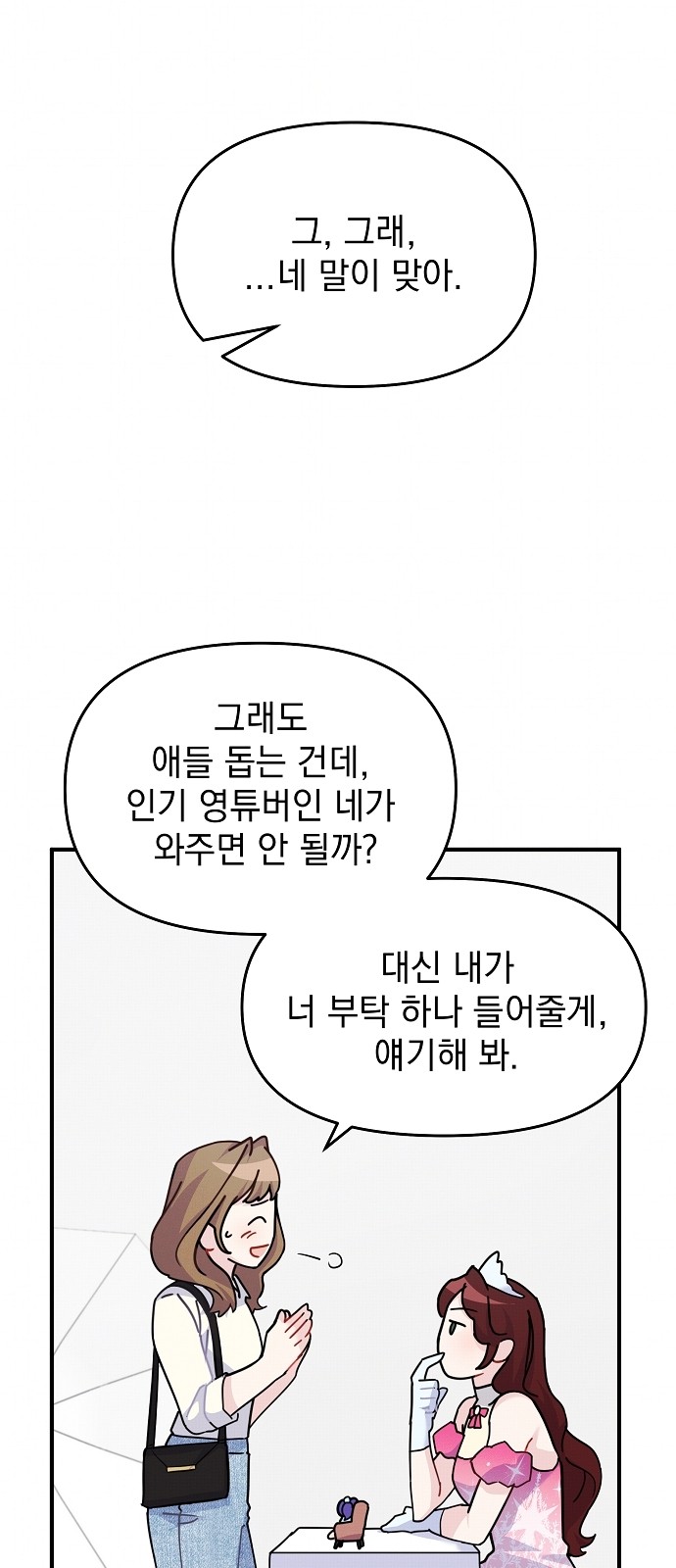 70 페이지