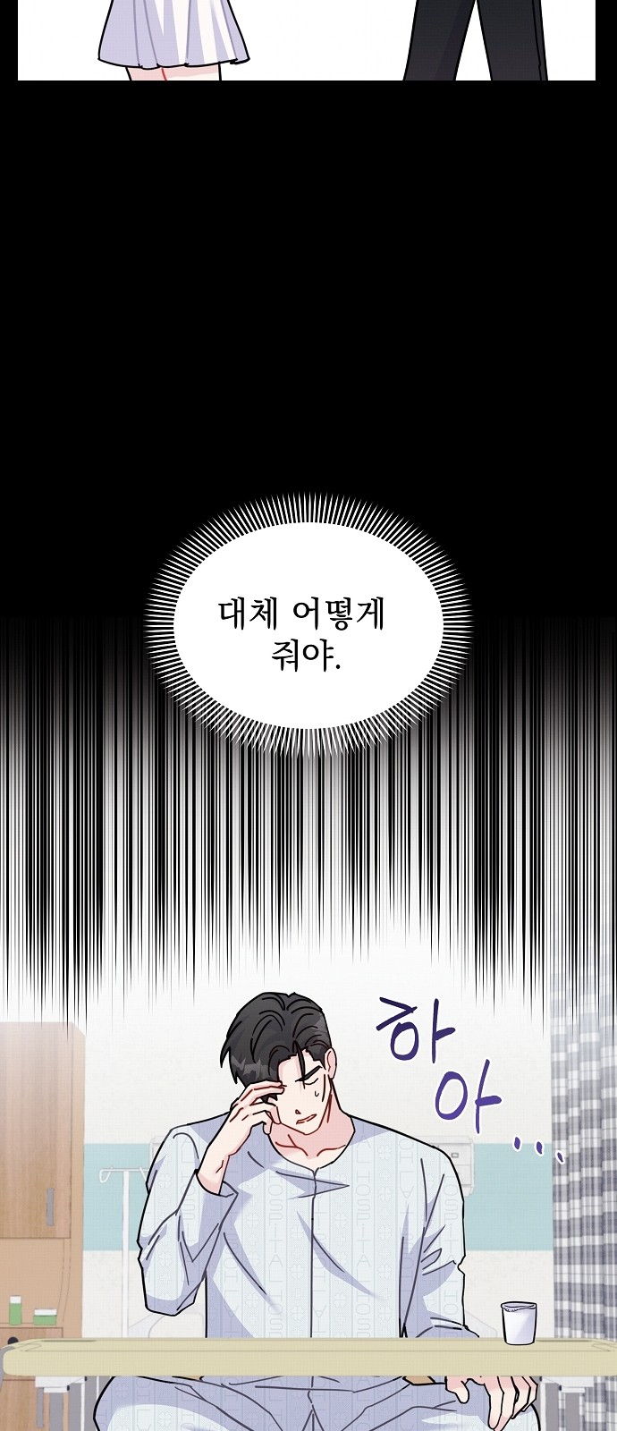 35 페이지