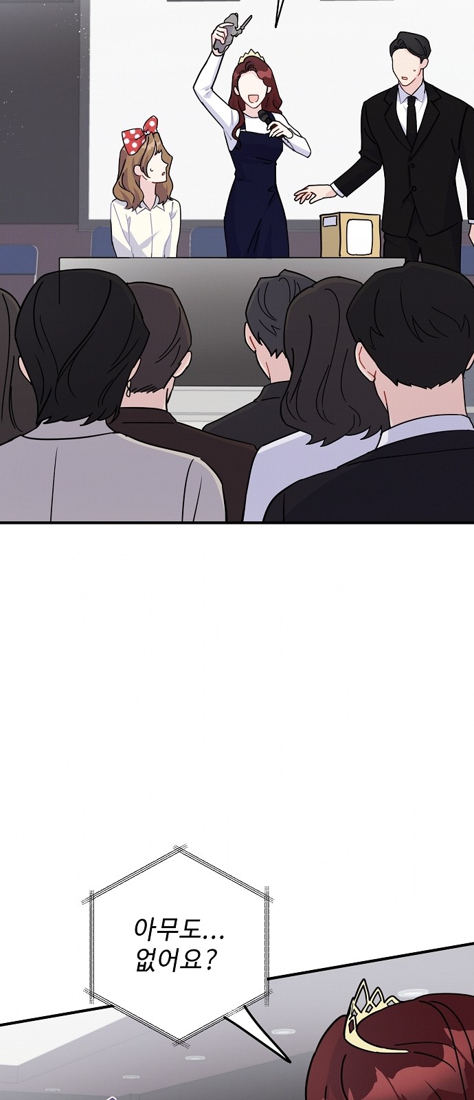 86 페이지