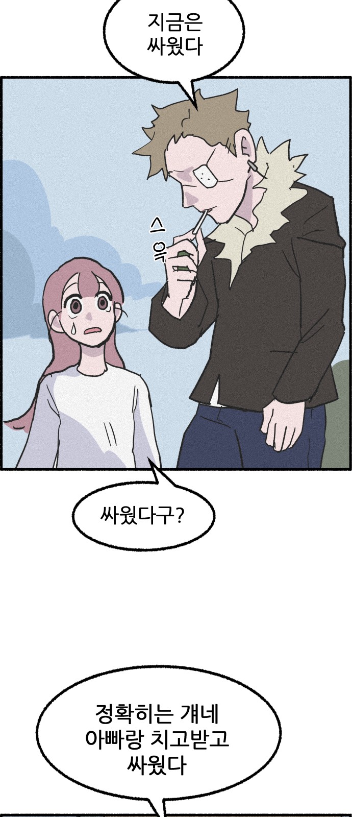 10 페이지