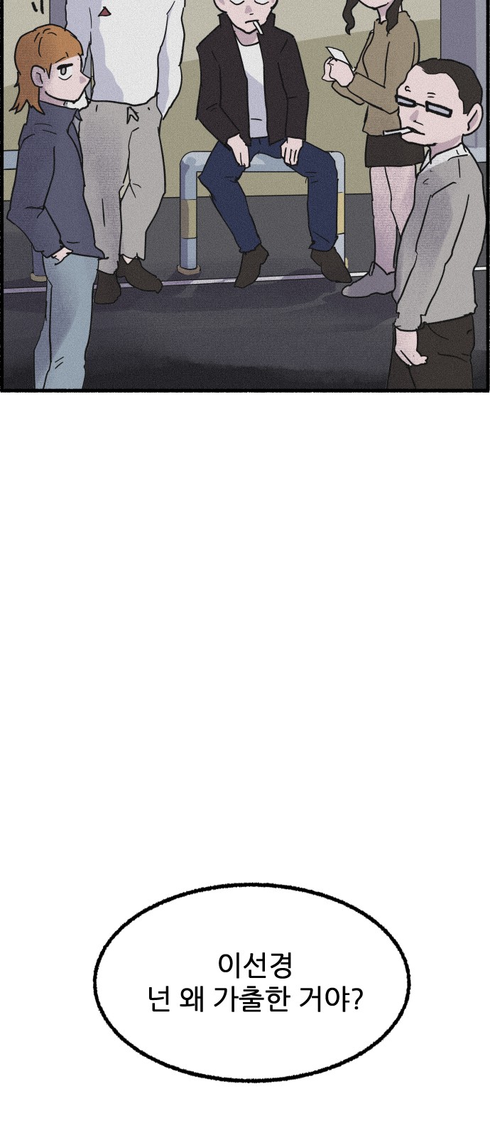 31 페이지