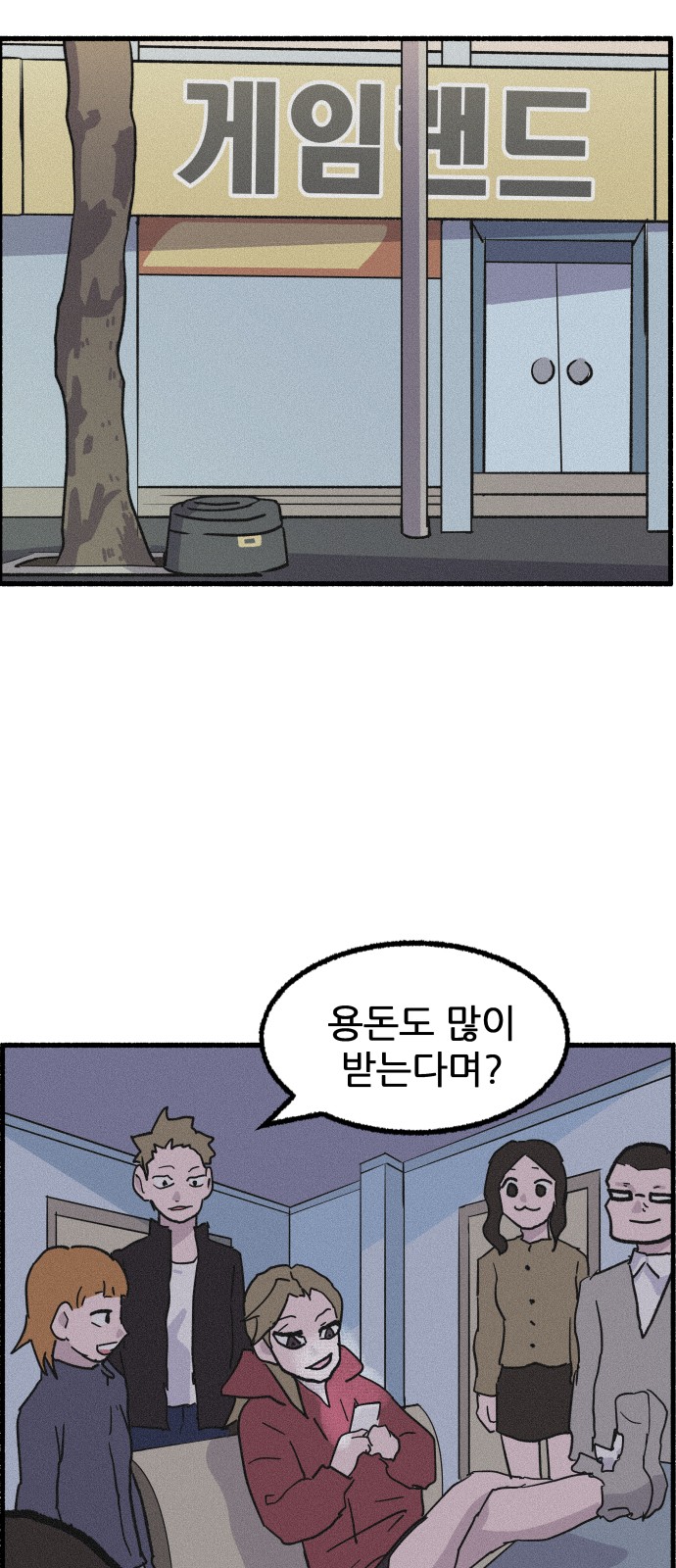 32 페이지