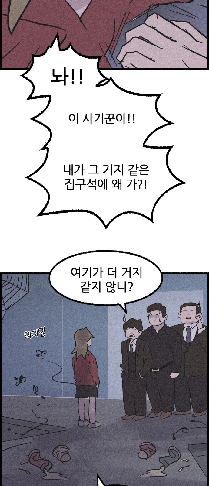 38 페이지