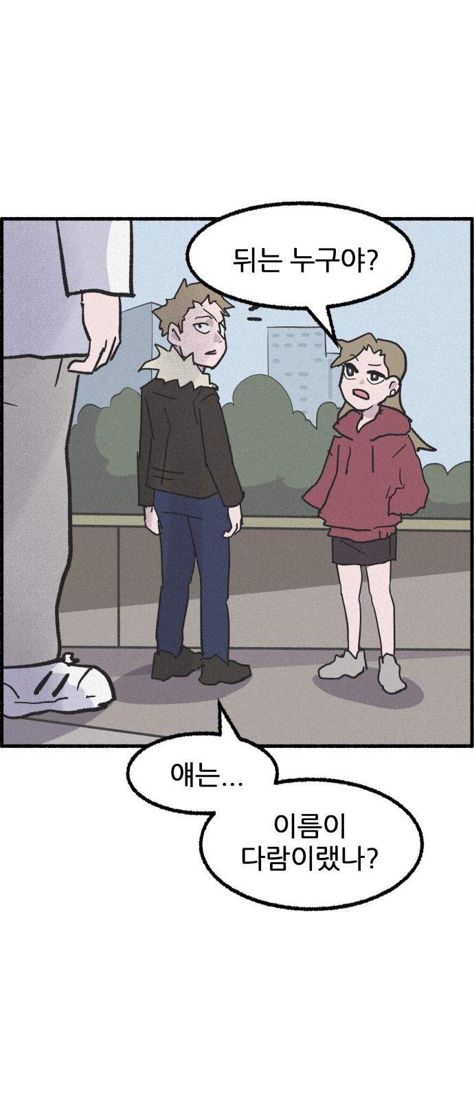 4 페이지