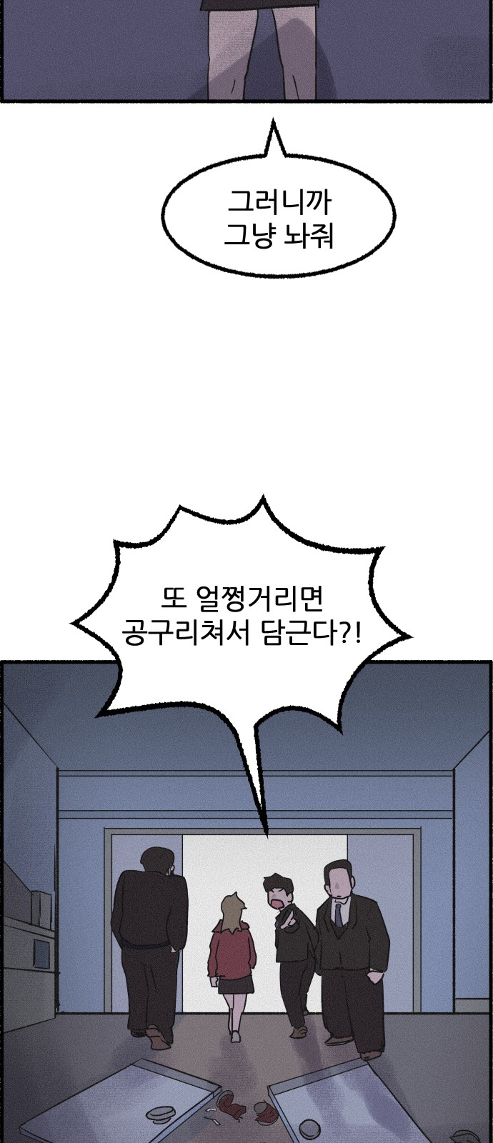 43 페이지