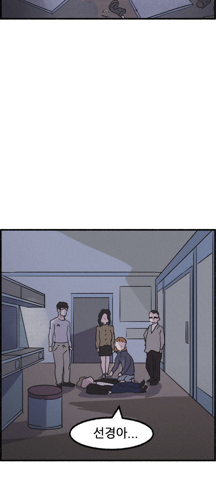 44 페이지