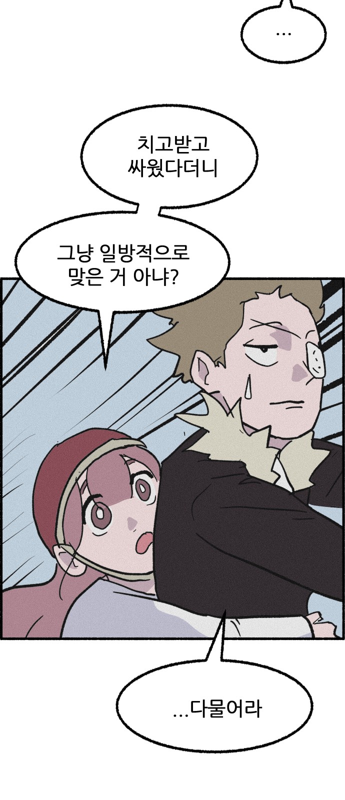 47 페이지