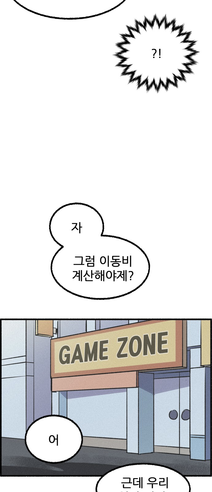 50 페이지