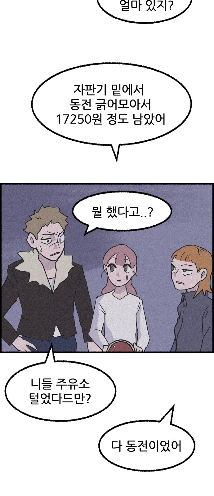 51 페이지