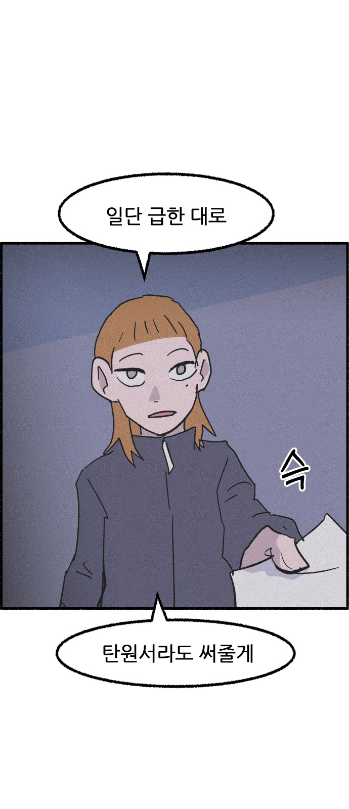 52 페이지