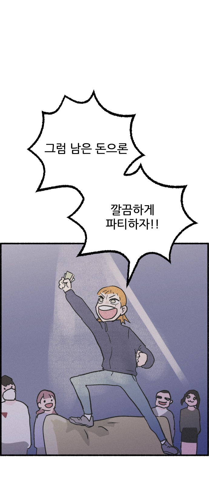 56 페이지