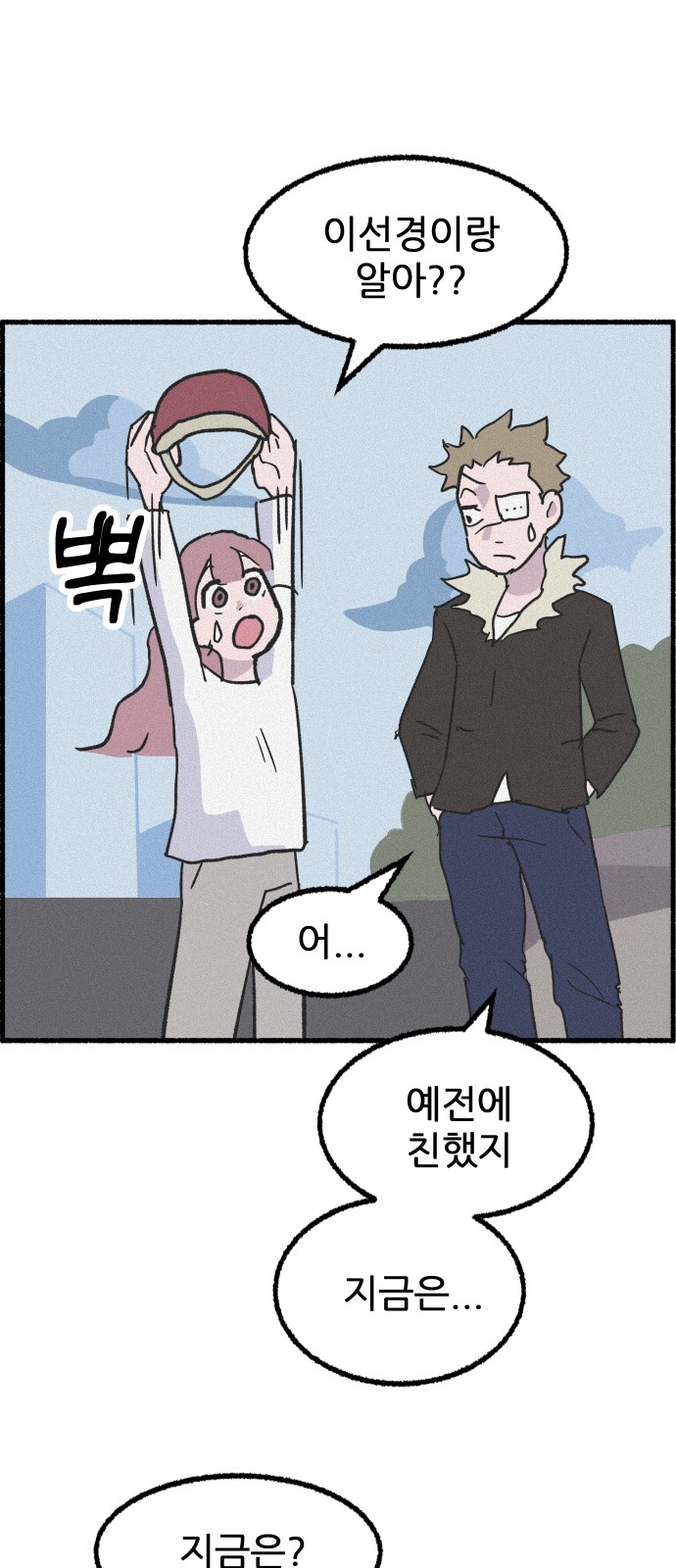 8 페이지