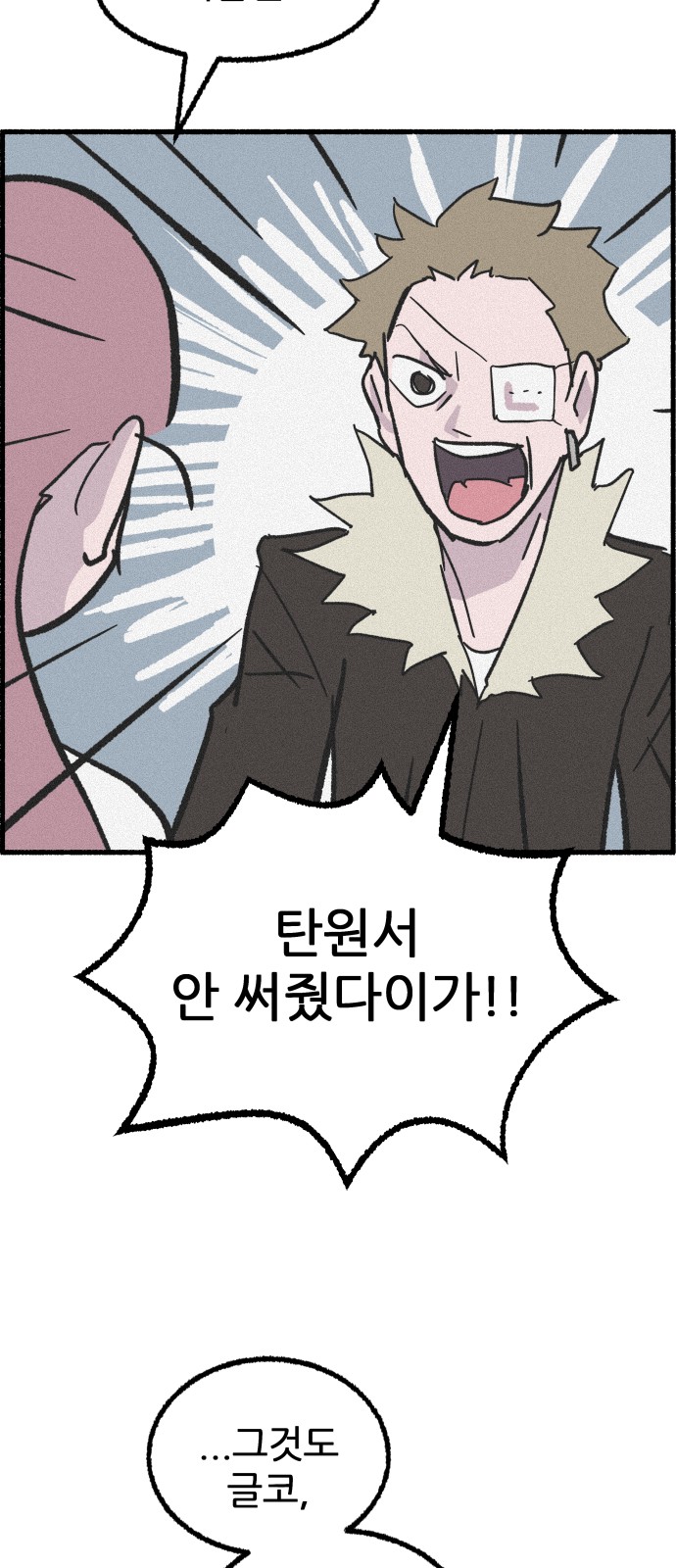 9 페이지