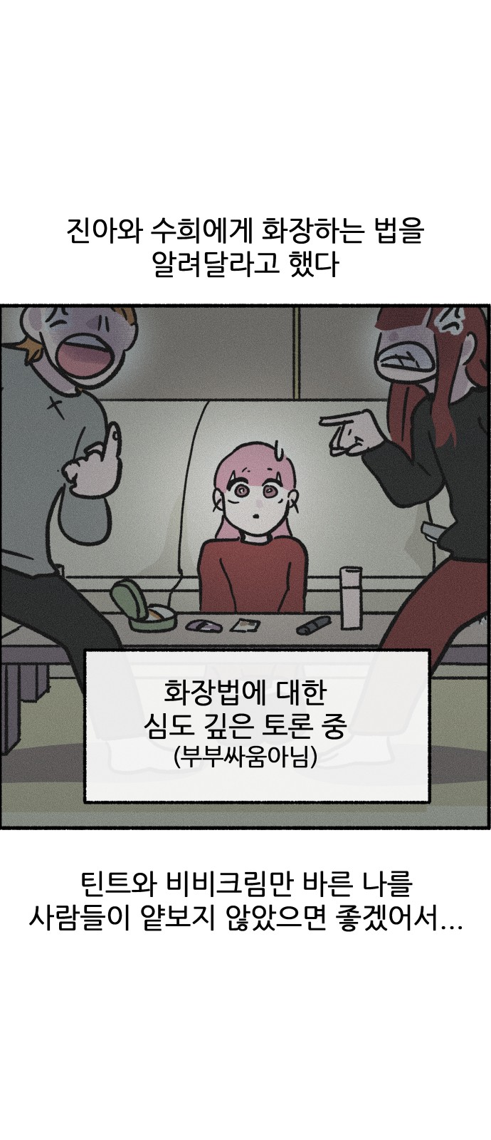 14 페이지