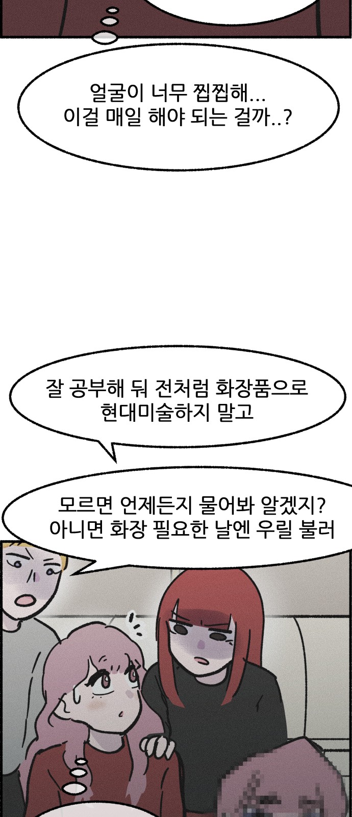 16 페이지