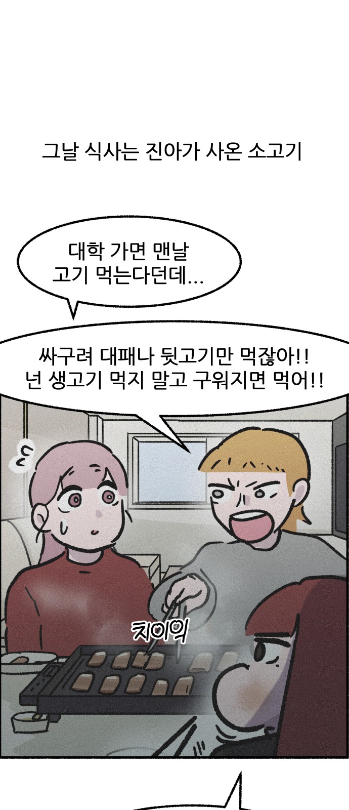 2 페이지