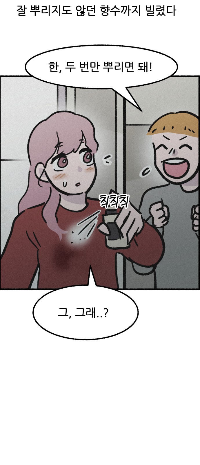 20 페이지