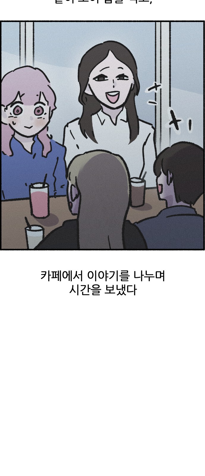 39 페이지
