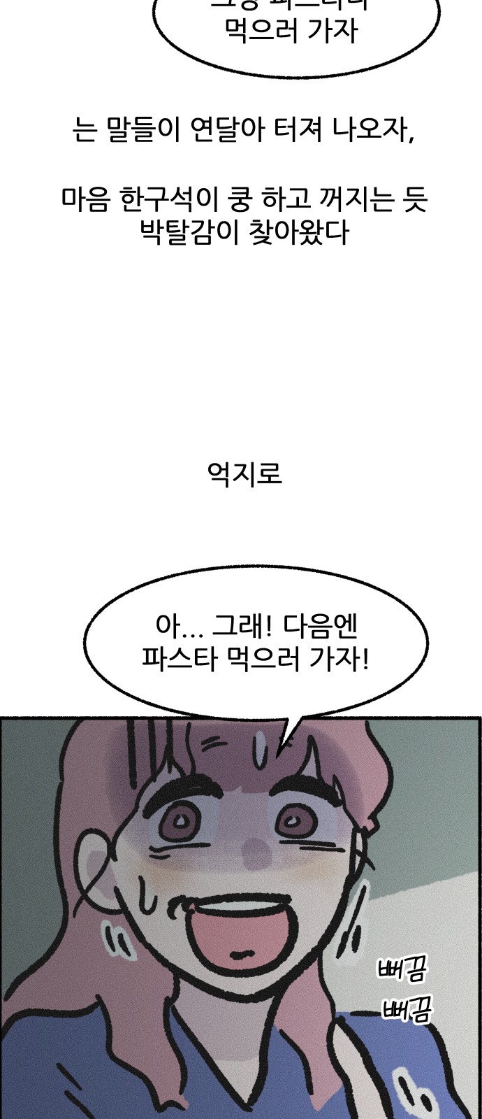 49 페이지