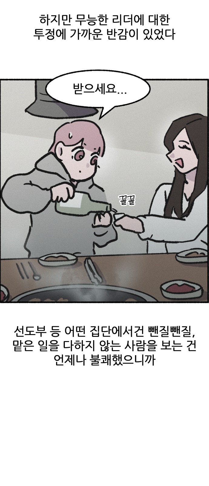 20 페이지