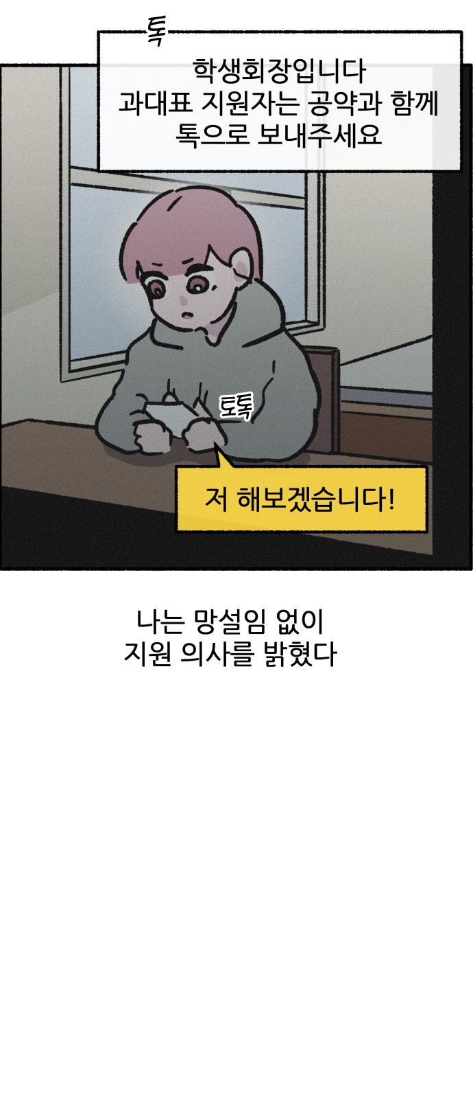 26 페이지