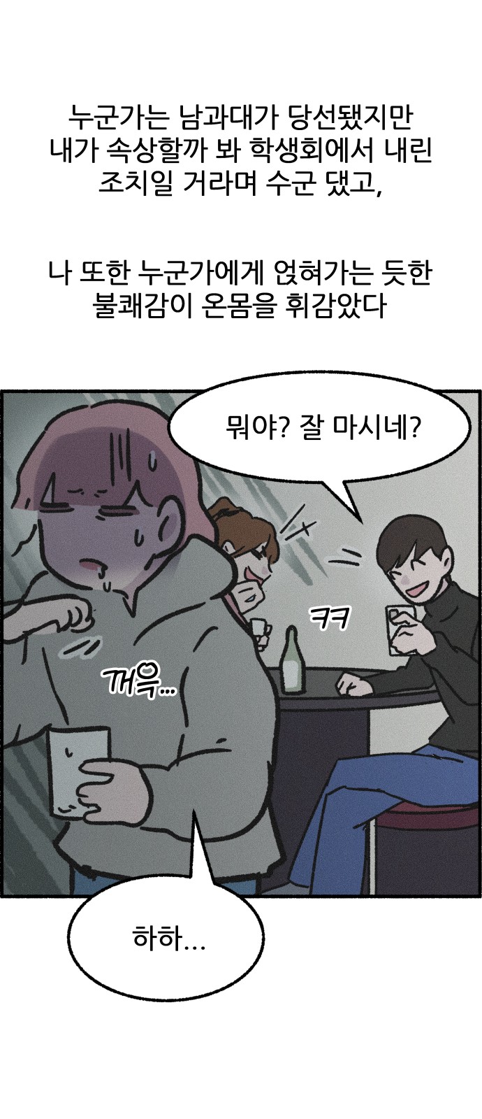 34 페이지