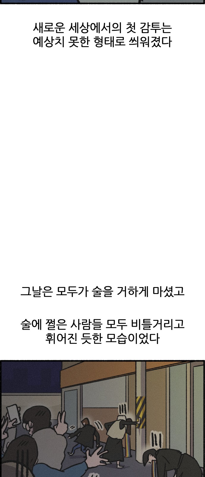 36 페이지