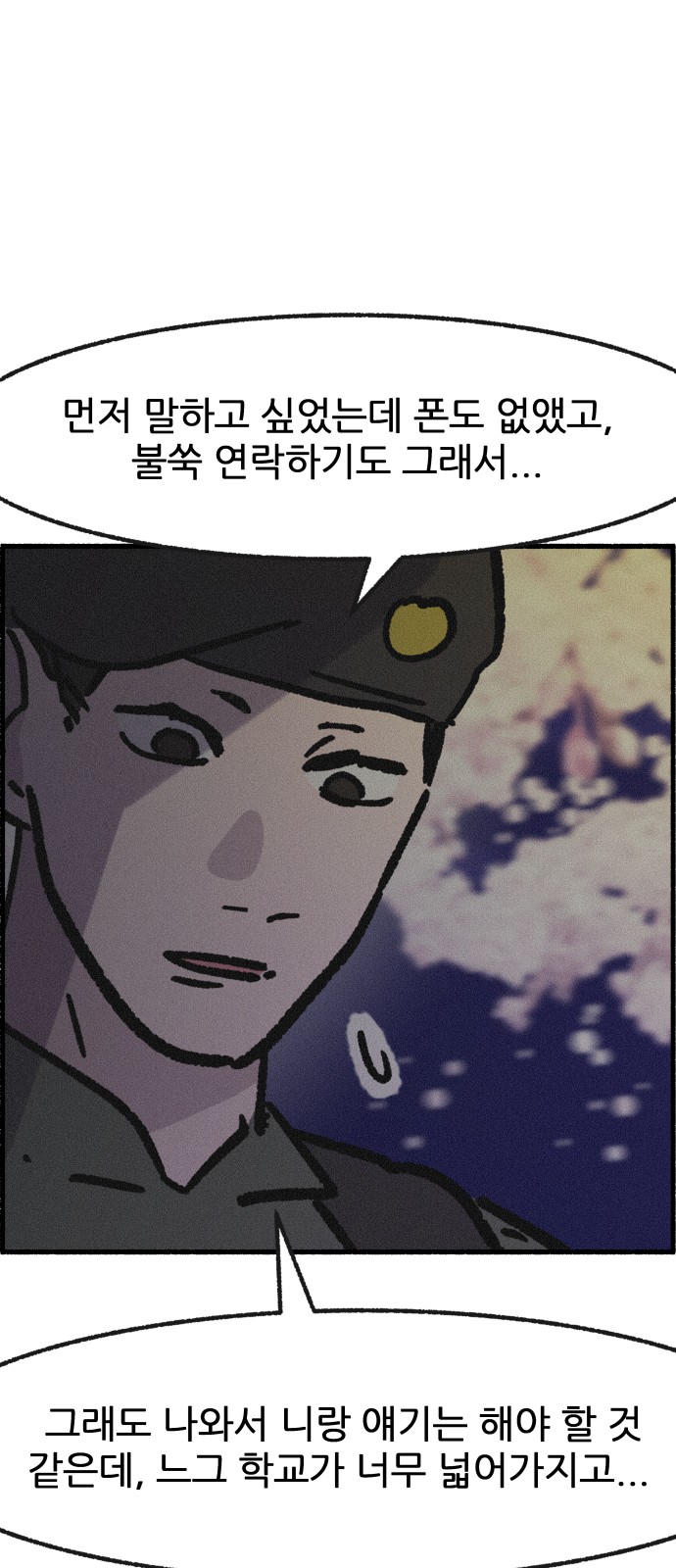 47 페이지