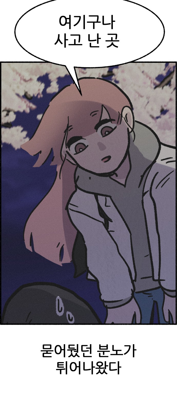 53 페이지