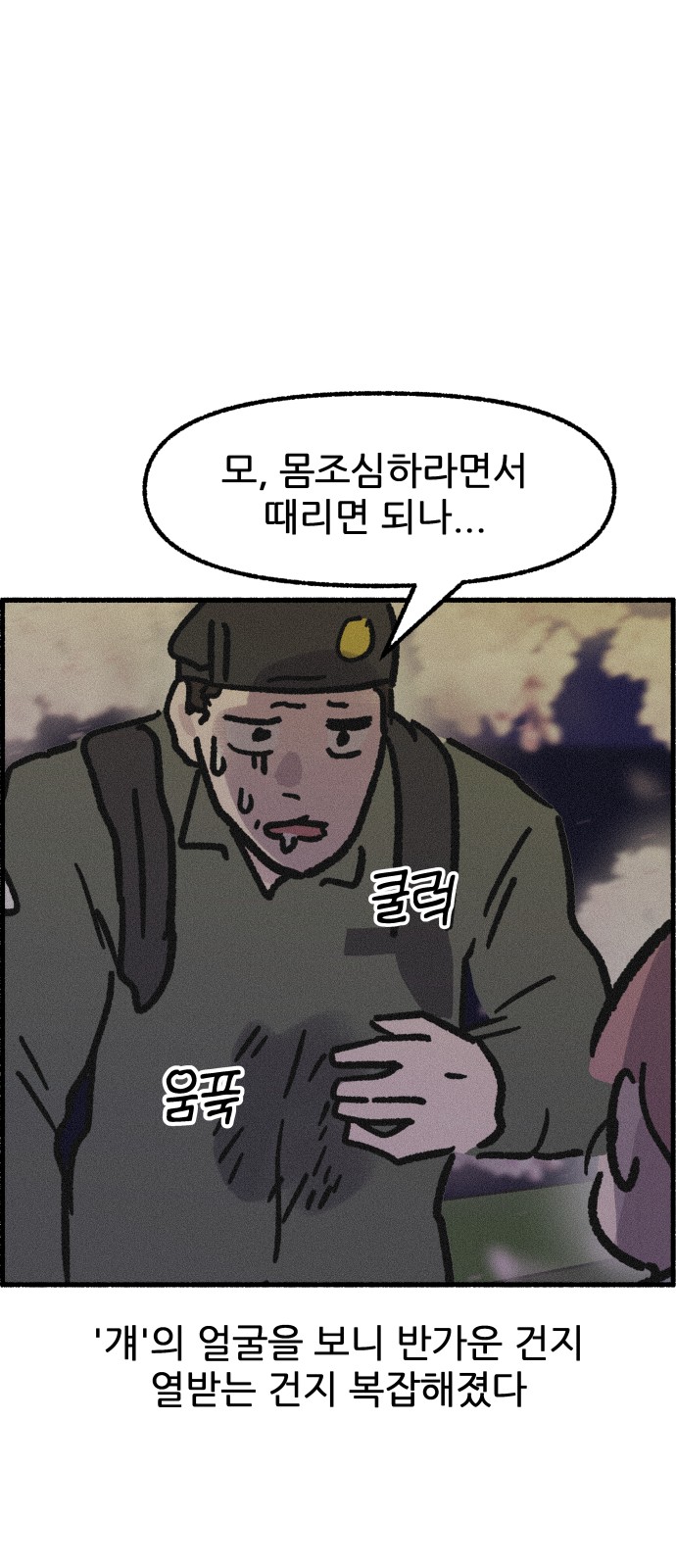 1 페이지