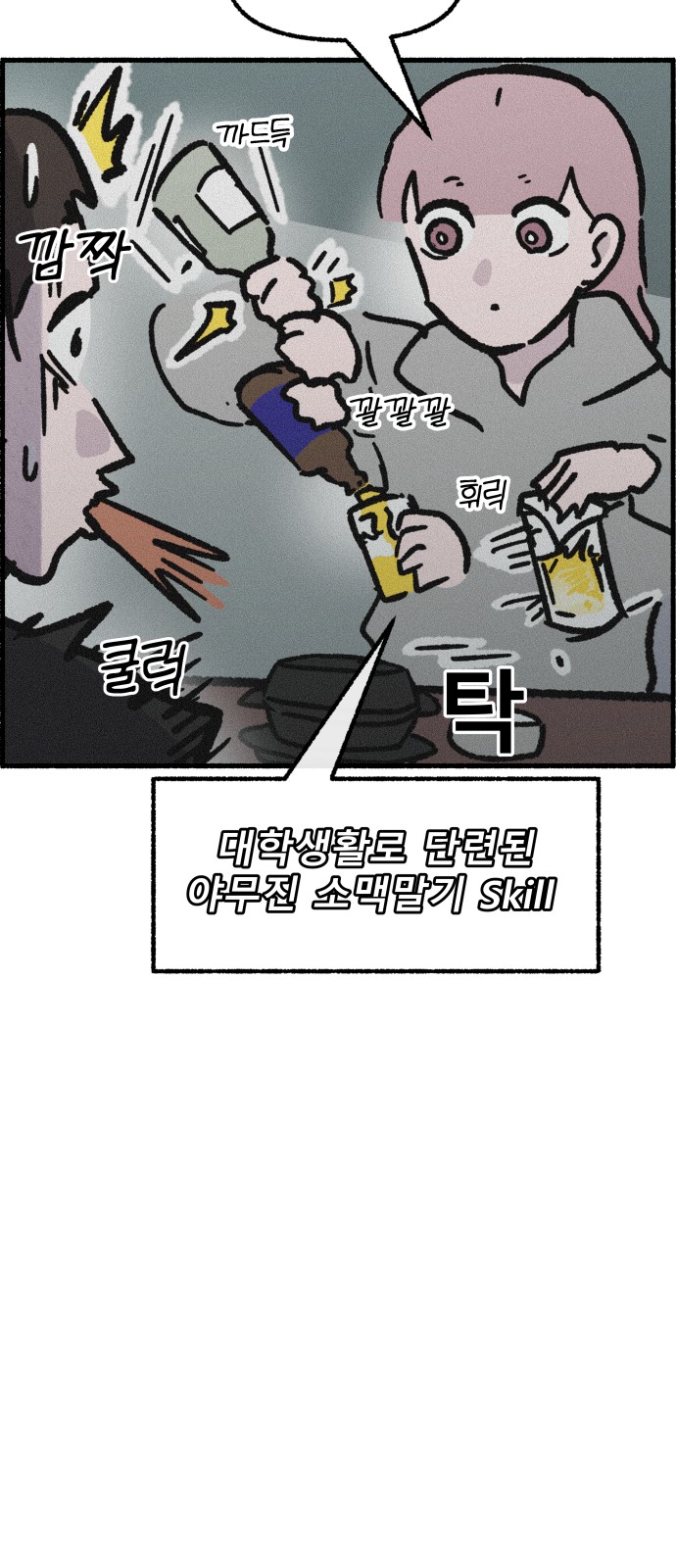 18 페이지