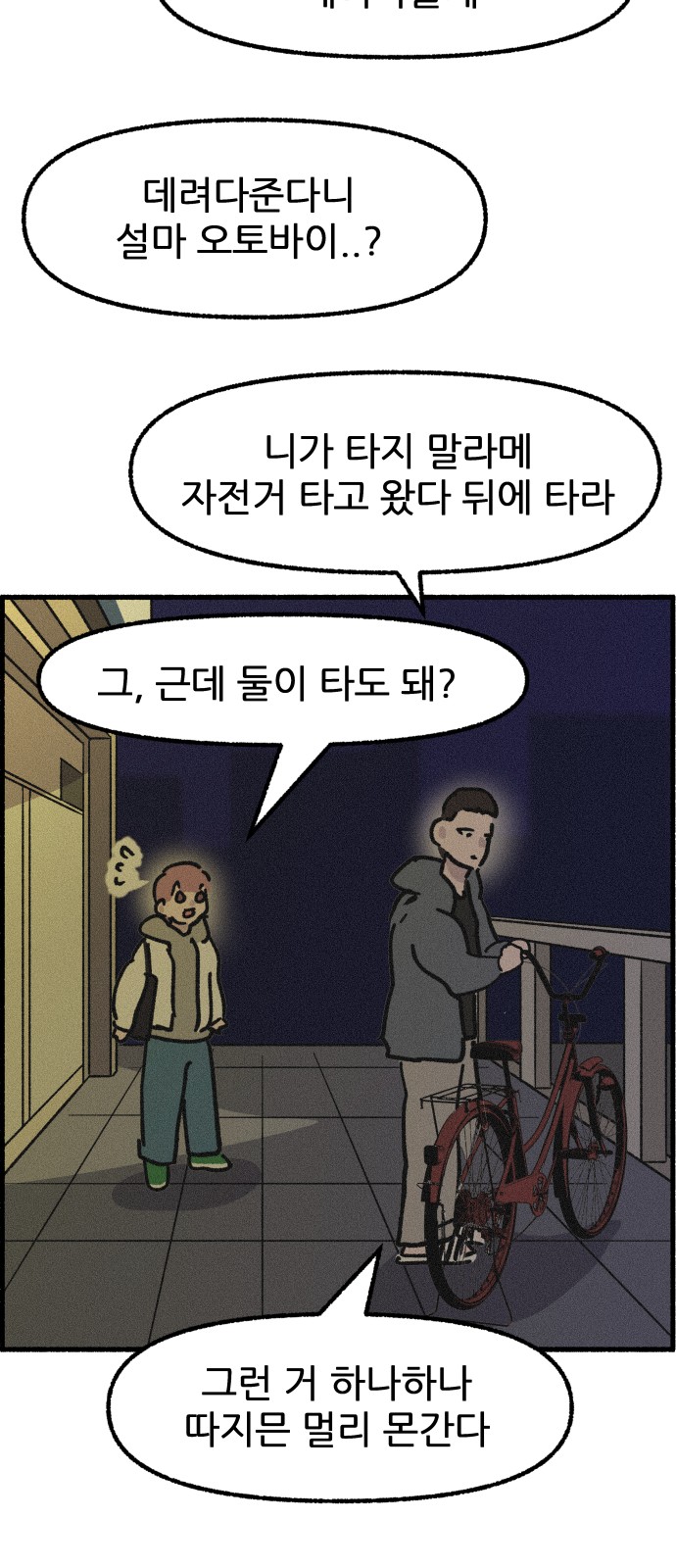 39 페이지