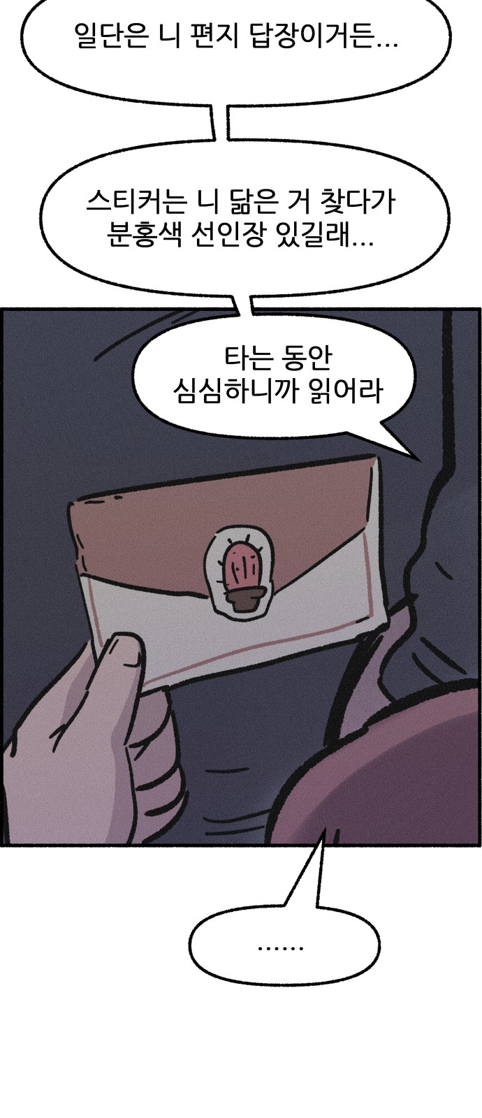 45 페이지