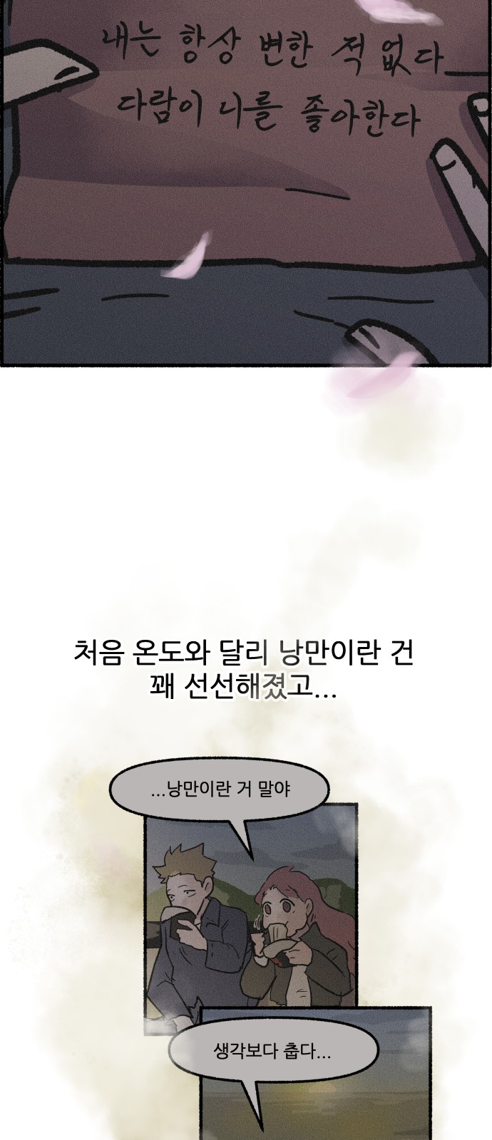 49 페이지