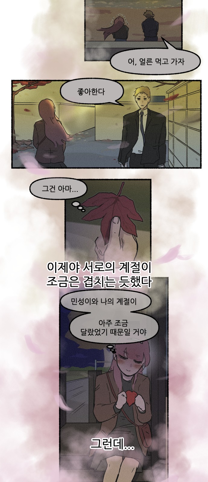 50 페이지