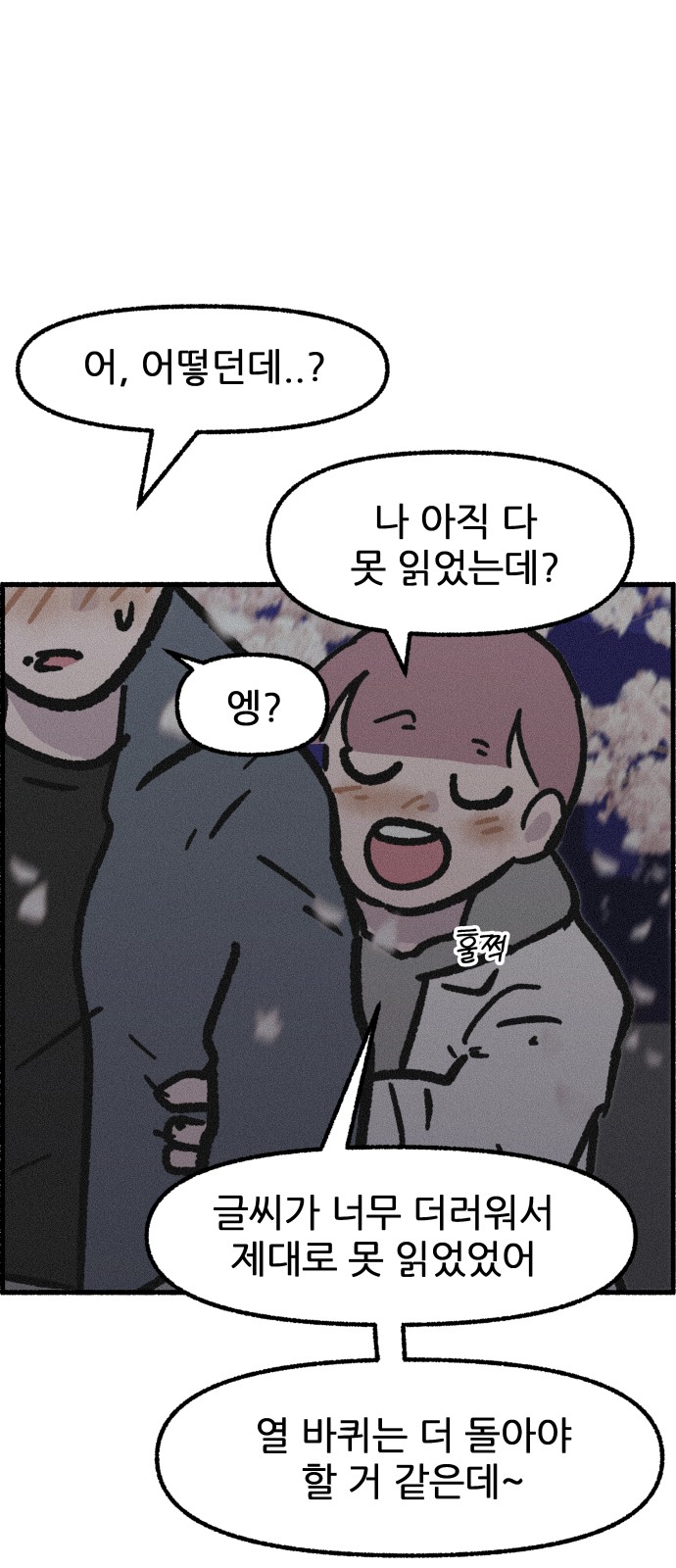52 페이지