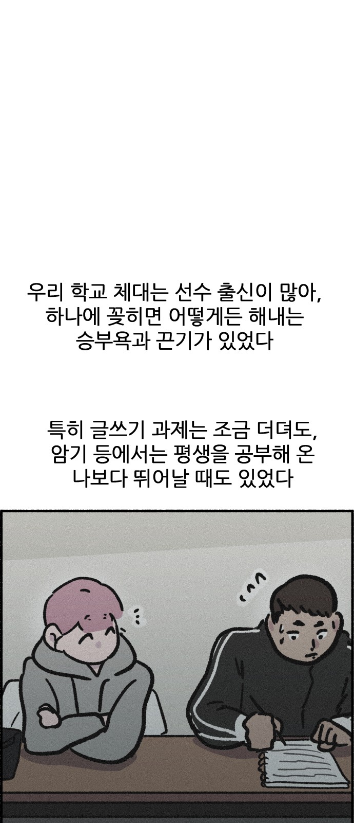 41 페이지