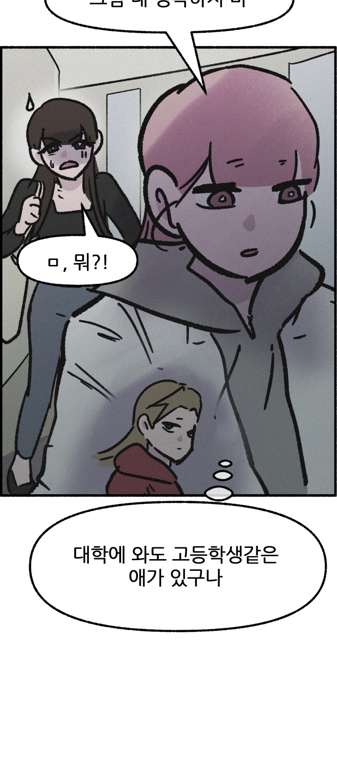 45 페이지