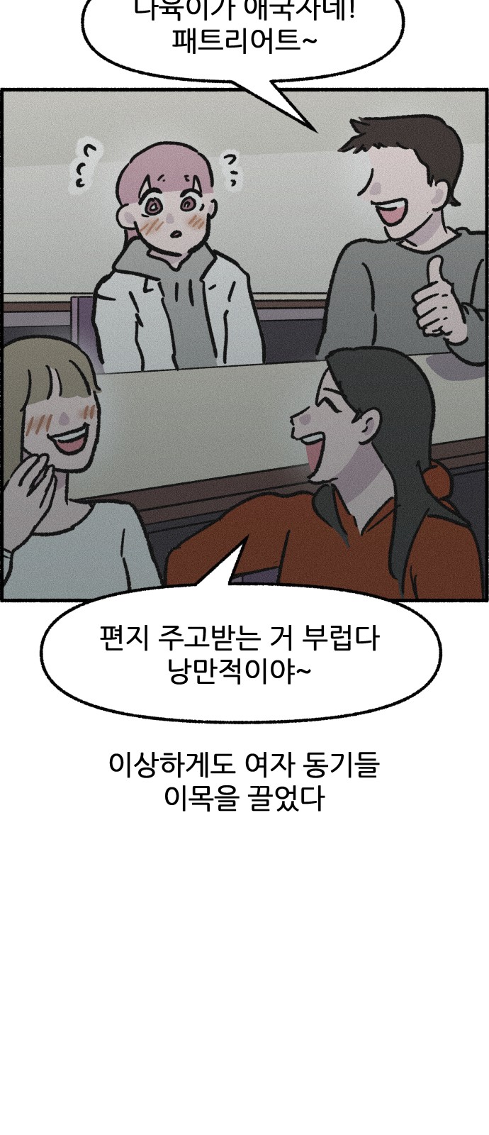 6 페이지
