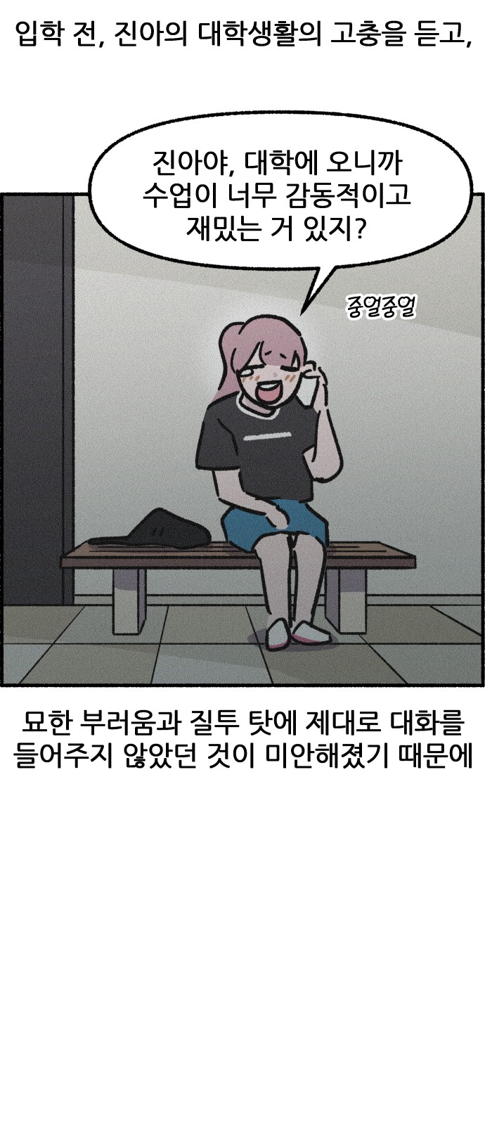 13 페이지