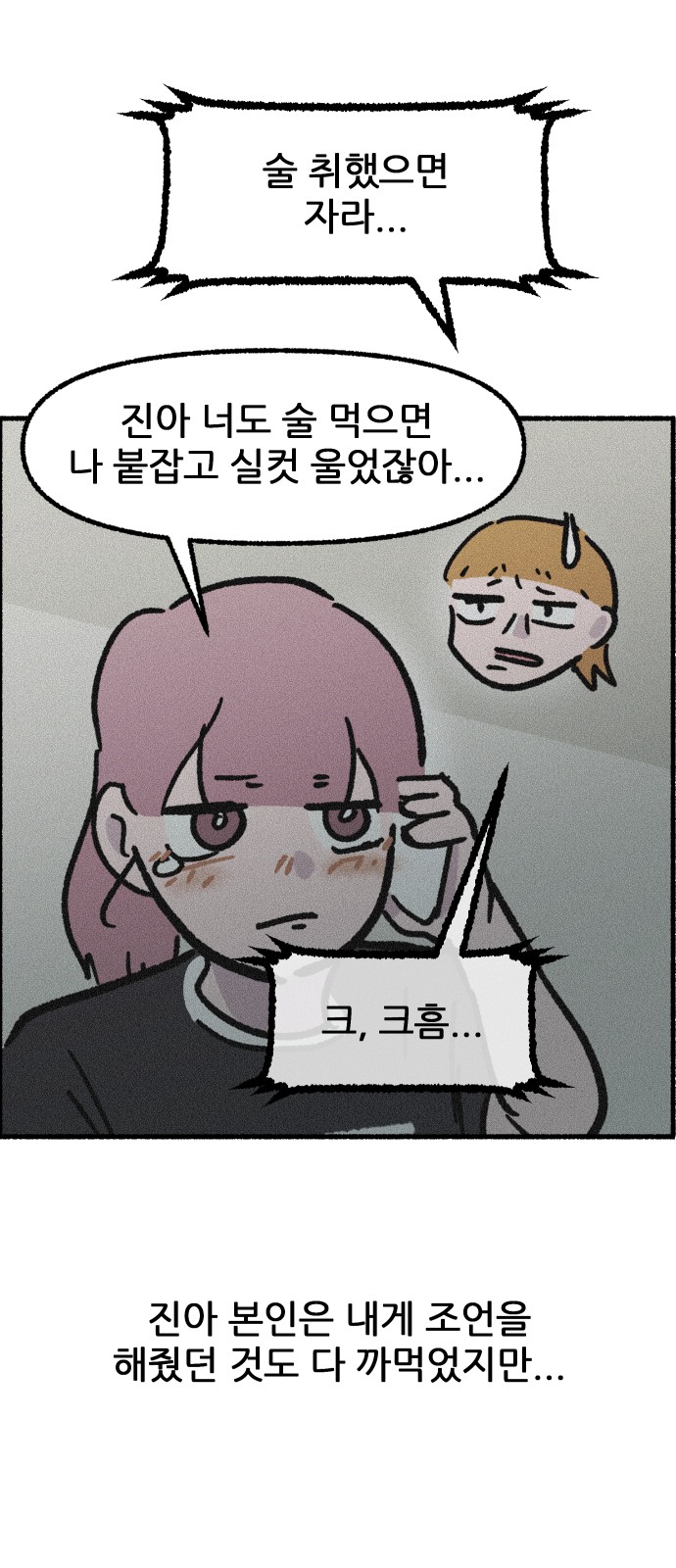 14 페이지