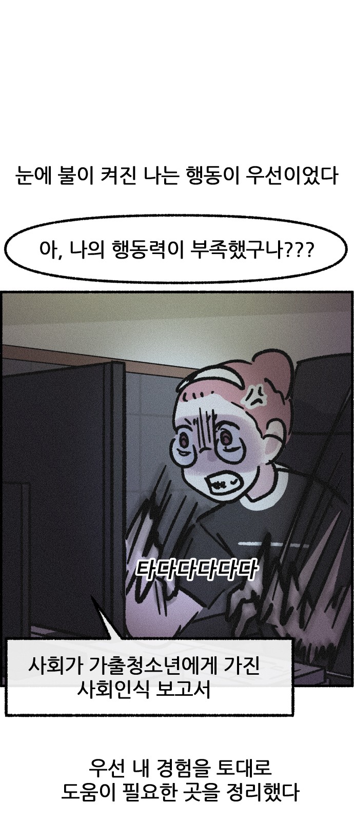 21 페이지